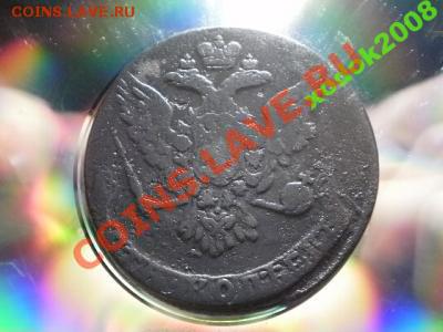5 копеек 1760 бб Ок 8.05.11 в 21-30 (17) - 1535621993_3