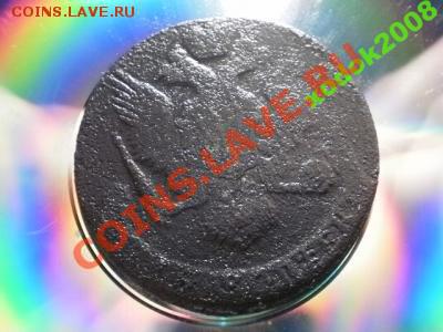 5 копеек 1761 бб Ок 7.05.11 в 21-30 (14) - 1535620760_3