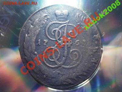 5 копеек 176?г перечекан Ок 9.05.11 в 21-20 (29) - 1522767681_1