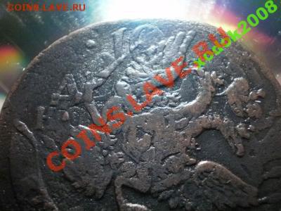 5 копеек 176?г перечекан Ок 9.05.11 в 21-20 (29) - 1522767681_3