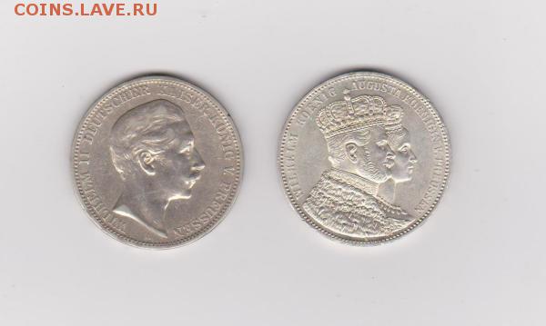 1 тайлер 1861, 5  марок 1908 - 382550380-m