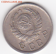 10 копеек 1939   (лот 521) до 26.07 - 5b