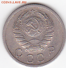 10 копеек 1940  (лот 522) до 26.07 - 6b