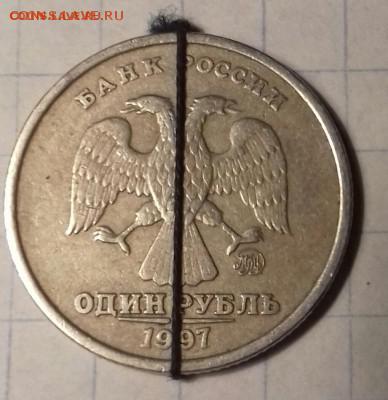 10 рублей 2017 поворот 180 градусов - 20160116_210803-1
