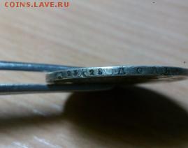 4 рубля - 5 злотых 1836 г - 4439870104(1)