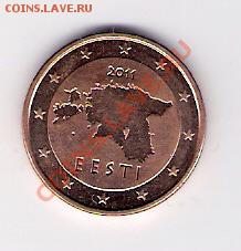 5 евро центов 2011, до 07.05.2011, 22-00 мск. - сканирование0074