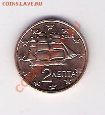 2 евро цента 2009, до 07.05.2011, 22-00 мск. - сканирование0078