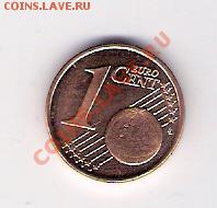 1 евро цент 2011, до 07.05.2011, 22-00 мск. - сканирование0079