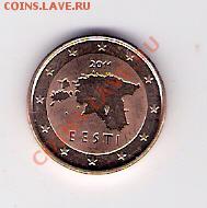 1 евро цент 2011, до 07.05.2011, 22-00 мск. - сканирование0080