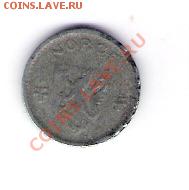10 эре Норвегия 1943, до 07.05.2011, 22-00 мск. - сканирование0094