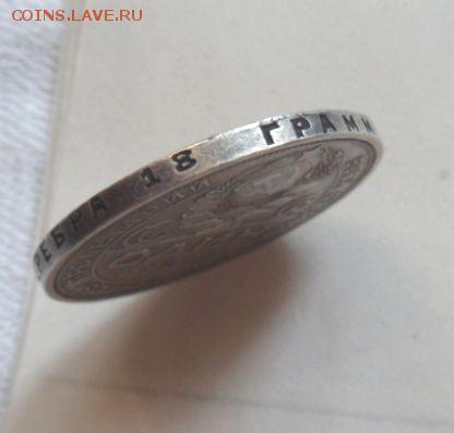 рубль 1924 года П.Л. до 29.07.18 - XV3sJNB