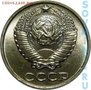 10 копеек 1990 с буквой М.Определение подлинности. - image