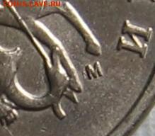 5 копеек 2002 мМ (замена минтмарки). До 29.07.18 до 22:00 - 014.JPG