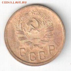 2 копейки 1936 шт.2Д Федорин-43 до 28.07.2018 в 23:00 МСК - 39834379 (1)