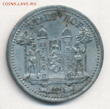 Германия, 3 нотгельда 1917-1920 до 28.07.18, 22:30 - #И-1032-r
