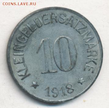 Германия, 3 нотгельда 1917-1920 до 28.07.18, 22:30 - #И-1032