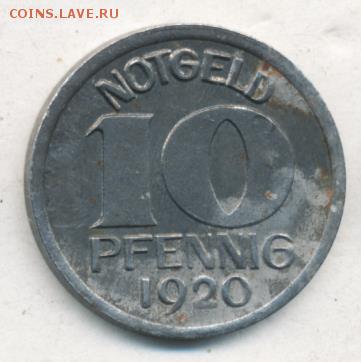 Германия, 3 нотгельда 1917-1920 до 28.07.18, 22:30 - #И-1031-r