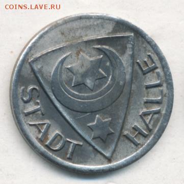 Германия, 3 нотгельда 1917-1920 до 28.07.18, 22:30 - #И-1031