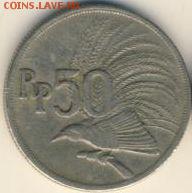 Индонезия, 6 монет 1951-1995 до 29.07.18, 22:30 - #И-544-r