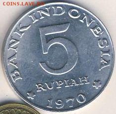 Индонезия, 6 монет 1951-1995 до 29.07.18, 22:30 - #И-543