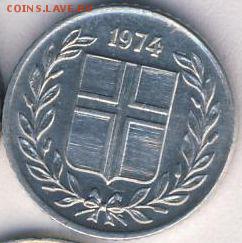 Исландия, 7 монет 1957-2001 до 29.07.18, 22:30 - #И-553-r