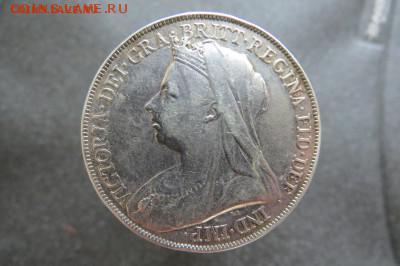 1 крона, Королева Виктория Великобритания, 1898 до 01.08.18 - IMG_0959.JPG
