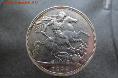 1 крона, Королева Виктория Великобритания, 1898 до 01.08.18 - IMG_0960.JPG