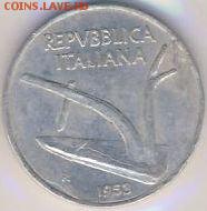 Италия, 10 монет 1911-1958 до 29.07.18, 22:30 - #И-622-r