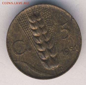 Италия, 10 монет 1911-1958 до 29.07.18, 22:30 - #И-618
