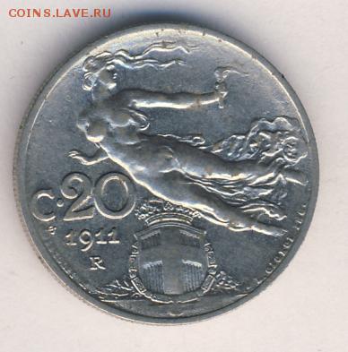 Италия, 10 монет 1911-1958 до 29.07.18, 22:30 - #И-615