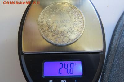 Франция 5 Франков 1875 года Геракл и Музы до 02.08.18 22.00 - IMG_1157.JPG