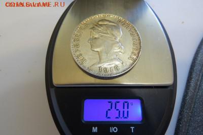 Португалия 1 Эскудо 1915 года 02.08.18 - IMG_1126.JPG