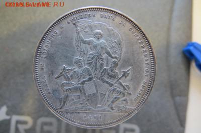 Швейцария 5 франков 1881 до 02.08.18 22.00 - IMG_1100.JPG