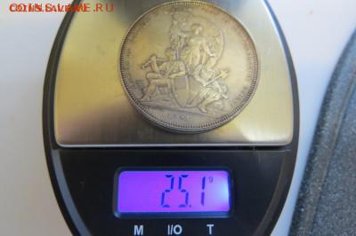 Швейцария 5 франков 1881 до 02.08.18 22.00 - IMG_1102.JPG