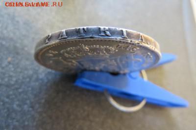 20 реалов изабелла 2 1850 до 02.08.18 - IMG_1122.JPG