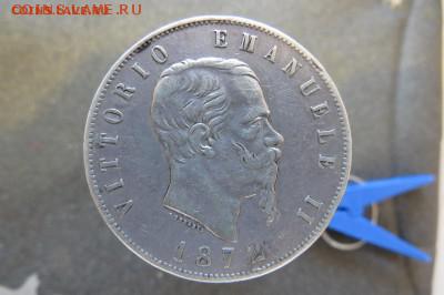 Италия 5 лир 1872 до 02.08.18 22.00 - IMG_1107.JPG