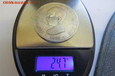Испания. 5 песет 1888 г., Альфонсо XIII до 02.08.18 22.00 - IMG_1118.JPG