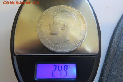 Испания. 5 песет, 1898 г., Альфонсо XIII 02.08.18 22.00 - IMG_1114.JPG
