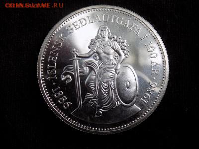 Исландия 500 крон 1986 PROOF КОРАБЛЬ до 29.07 - DSCN2147.JPG