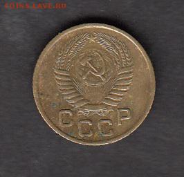 СССР 1954 1 копейка - 227а