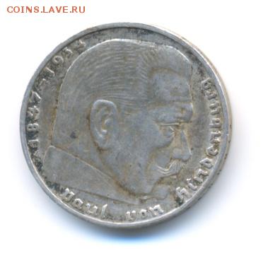 Ag. 3-й рейх 2 марки 1937 А. до 1.08 22:00 - 1