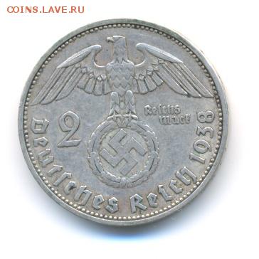 Ag. 3-й рейх 2 марки 1938 A. до 1.08 22:00 - 6
