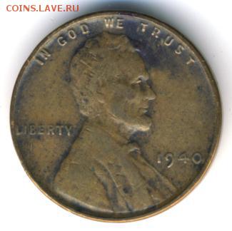 США, 3 монеты 1940-1944 до 31.07.18, 22:30 - #И-1048