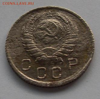 10 копеек 1938г до 02.08. - SDC19523.JPG