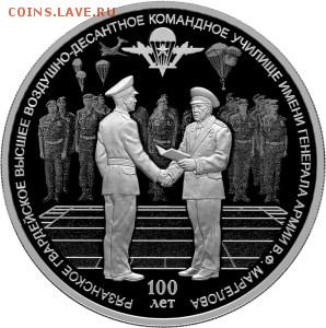 НОВОСТИ - 5111-0385R