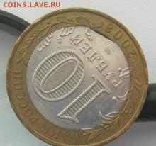 10 р бим Астрахань сп брак - photofacefun_com_1533021341