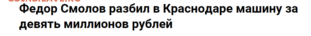 РФПЛ 2018-2019 - Снимок.PNG