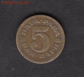 Югославия 1965 5 пара - 40