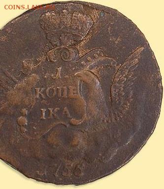 Две копейки 1758 - 1к55