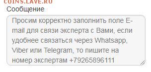 Денга 1731 - одна черта - Снимок.JPG